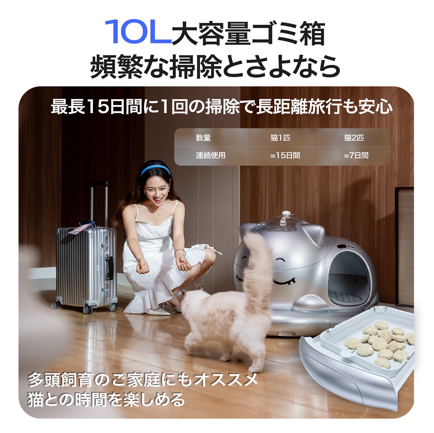 ＼10%オフ＋猫砂付き／WooHuloo 自動トイレ 《最短当日発送》 猫トイレ 自動猫トイレ 全自動トイレ 猫用トイレ 大型 多頭飼い 本体 猫 ネコ ねこ キャット ペット トイレ 自動 スマホ管理 遠隔 自動 清掃 おすすめ 消臭 臭い AI システム お留守番 猫砂 飛散防止 ウーフルー