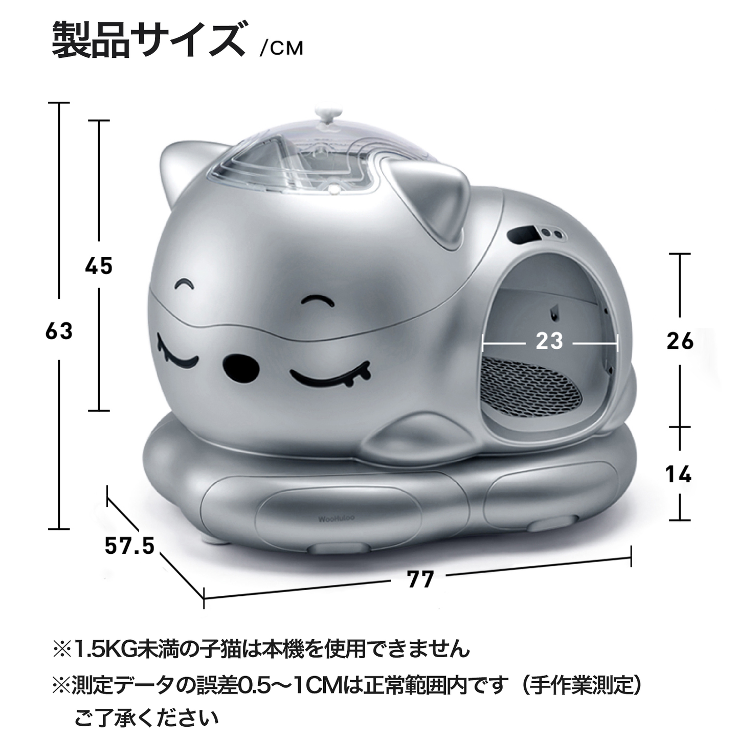 ＼10%オフ＋猫砂付き／WooHuloo 自動トイレ 《最短当日発送》 猫トイレ 自動猫トイレ 全自動トイレ 猫用トイレ 大型 多頭飼い 本体 猫 ネコ ねこ キャット ペット トイレ 自動 スマホ管理 遠隔 自動 清掃 おすすめ 消臭 臭い AI システム お留守番 猫砂 飛散防止 ウーフルー